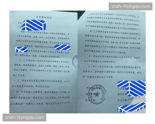 本周期内赛事运营方构建三方协议新体系 降低供应商协作违约率